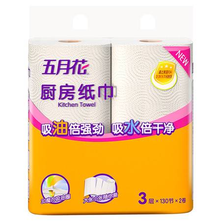 五月花厨房卷纸 厨房里的隐形守护者，一纸拭尽烟火气
